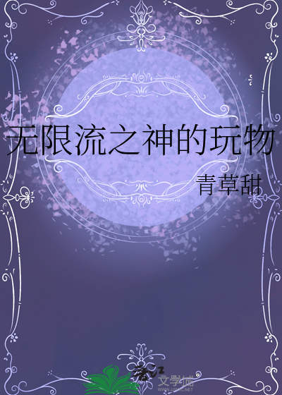 【娱乐圈】 可爱上瘾