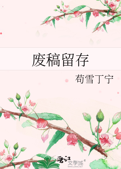 人，你可以在兔宽广的胸膛里休息！