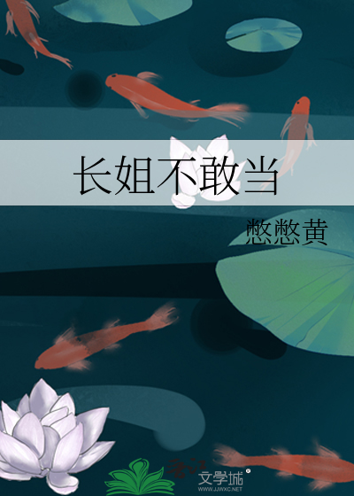离婚后，和前夫在综艺上爆火了