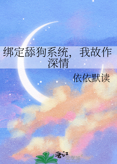 缄默的孕兽