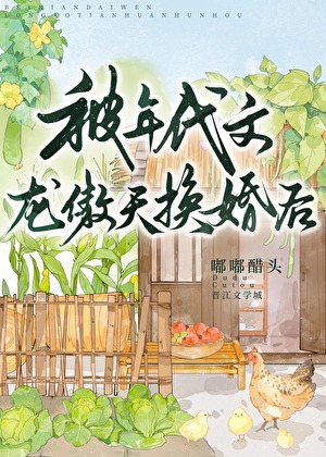 反派女配她只想活命