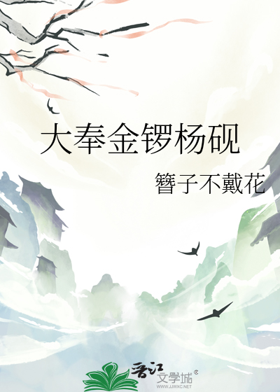 暴君与傻白甜白富美的她