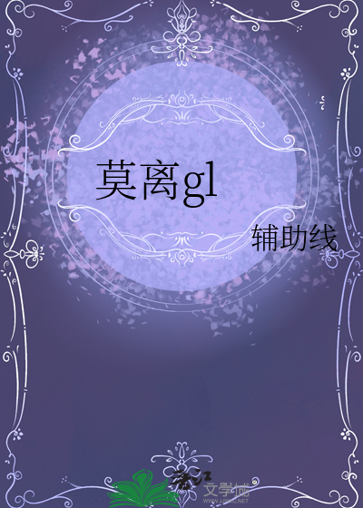 执念