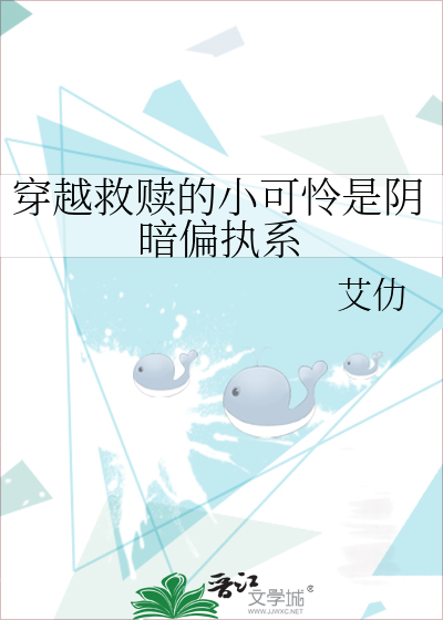 名为暗恋的明恋