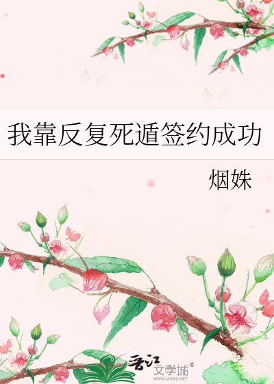 夏日的薄荷糖