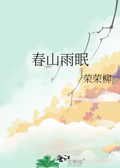 加官进爵