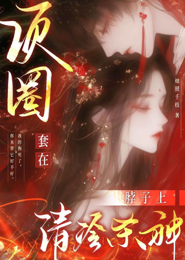 燕鸿集·沙罗宇宙与月之心旅【第一部】