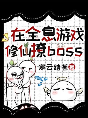 致死缠绵