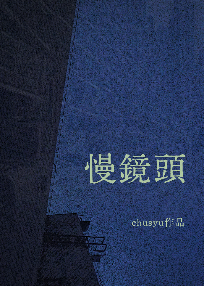 青史她名   锁朱颜·万历二十九年案