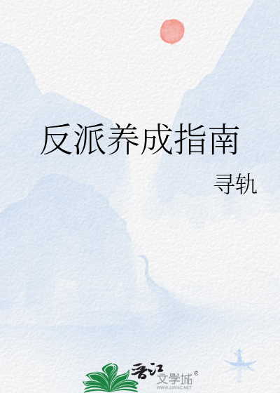 穿越回高三当拽姐