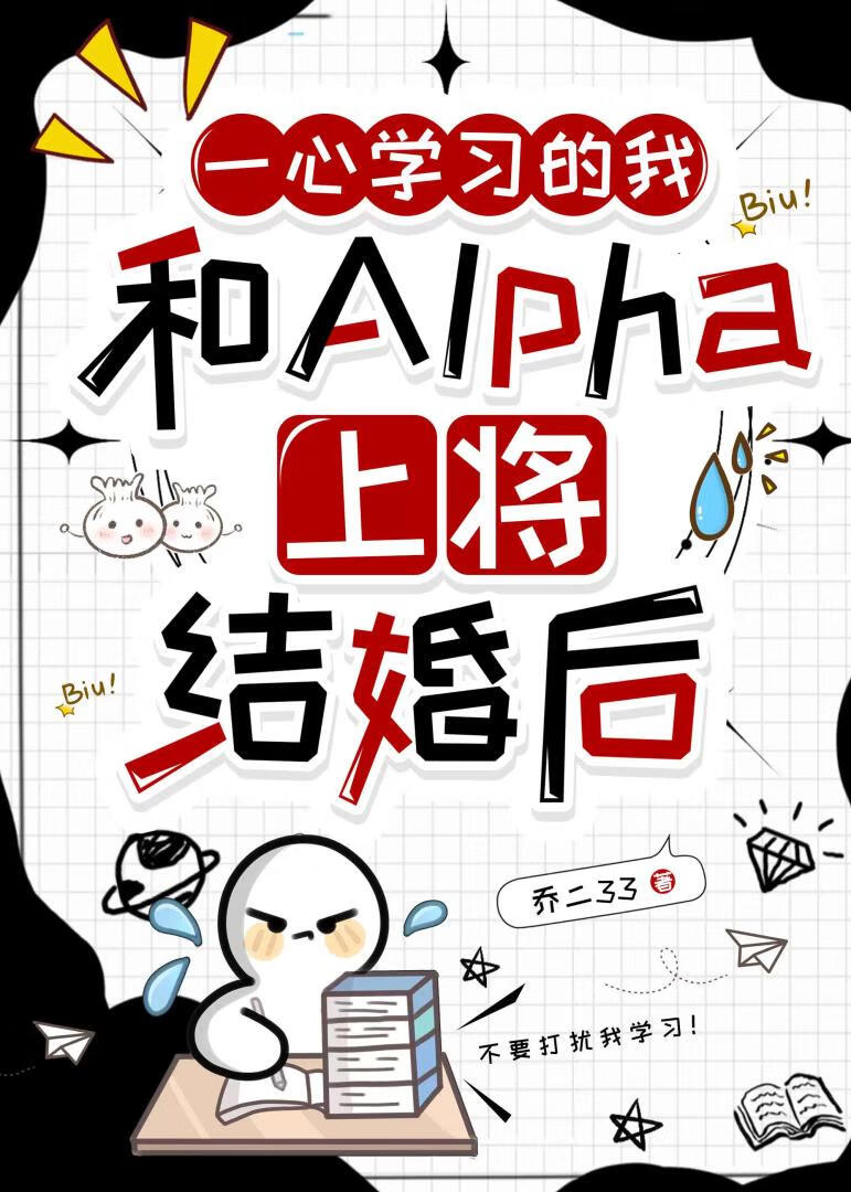 换个名字就不能亲嘴了吗