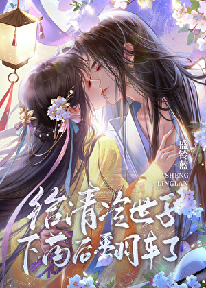 野草烧不尽