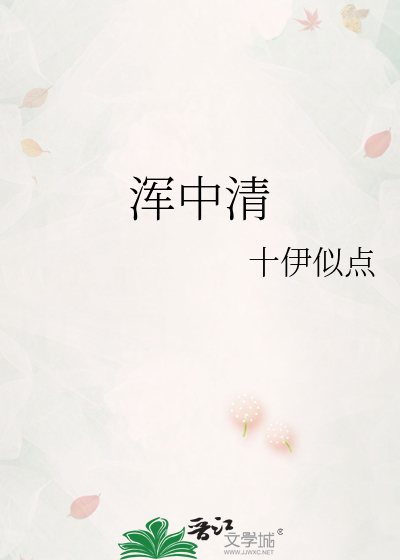 所有女生的共同秘密