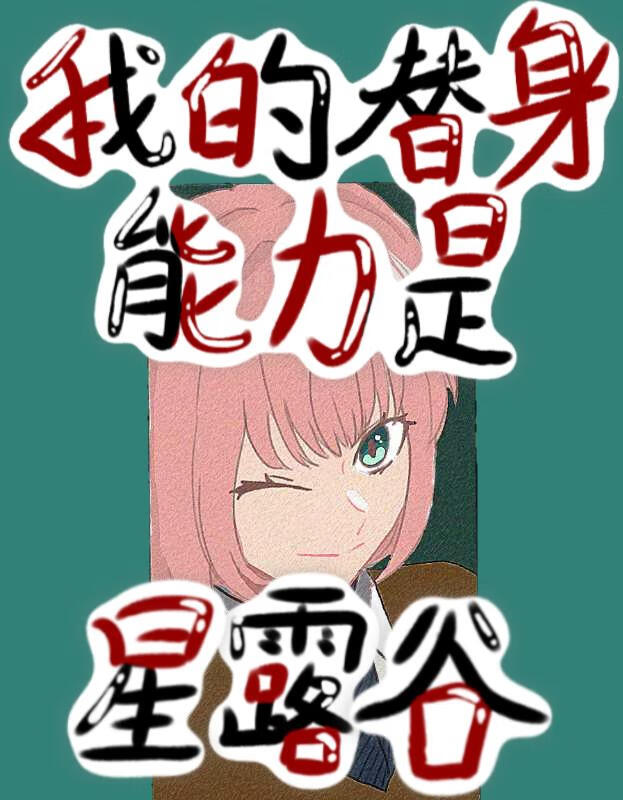 千逝以末
