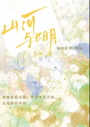 咸鱼世子在演我
