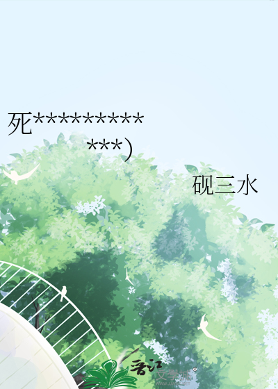 被反派男鬼追了两世