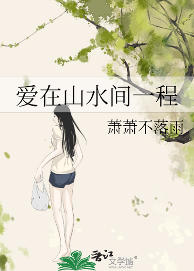 别动，量下腰围