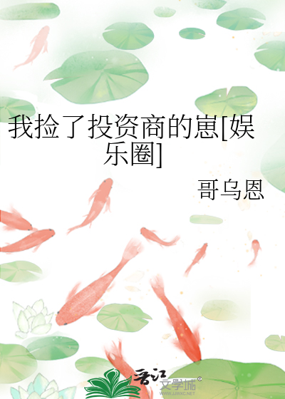 神君抱歉！魔尊他太会缠了