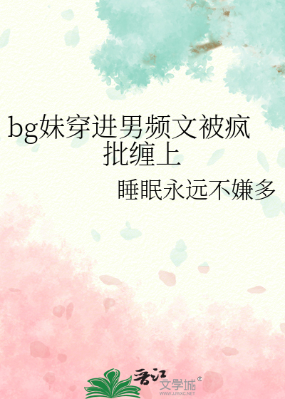 大明星他是金丝雀