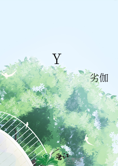 明月当满窗abo