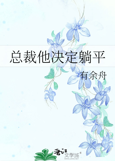 良犬不吠