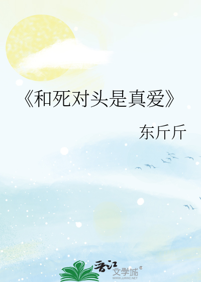 凶恶雌奴狠狠宠