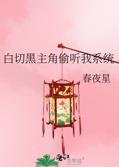 曾有明月照沟渠