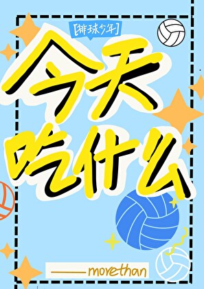 久别重逢时