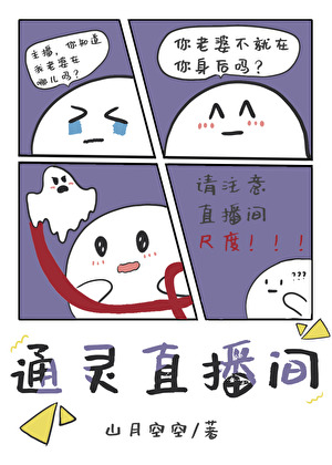 失忆后和疯批前女友热恋