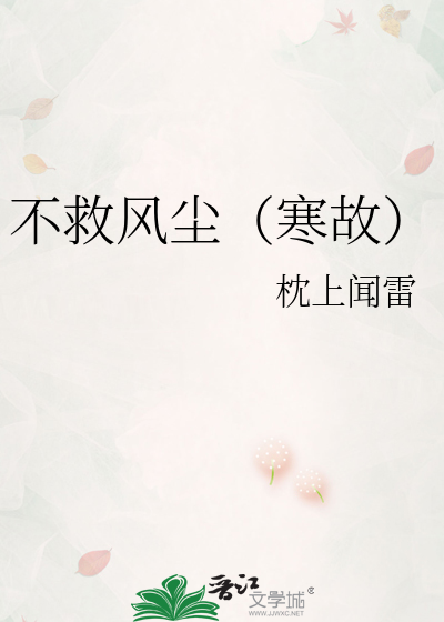 竹马开门，我是情人