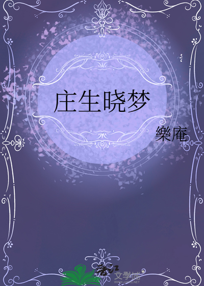 摇滚主唱是渣女