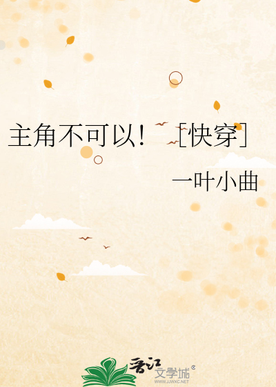 他喜欢那只微醺的雀O少年