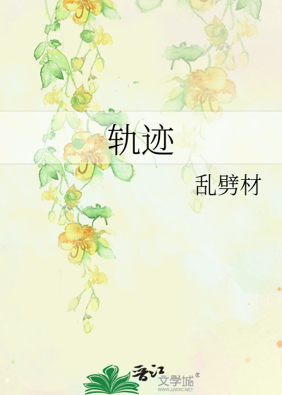 鬼市禁止傲娇
