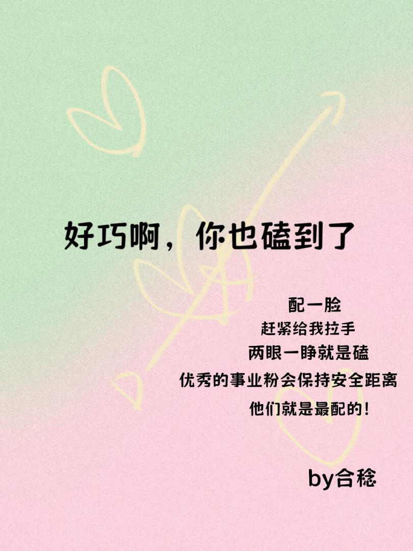 失忆后被妖族王子一见钟情了
