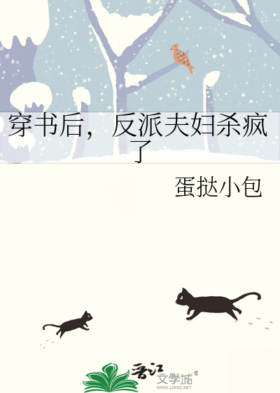 选秀出道的我终将成为顶流