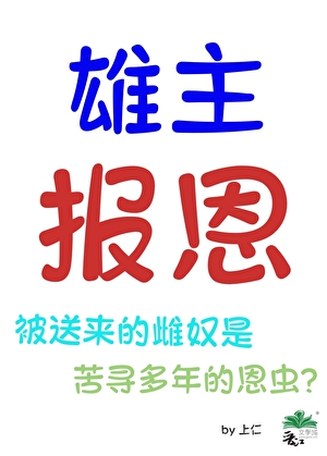 ［喰种×鬼灭］食尸鬼不想吃人了