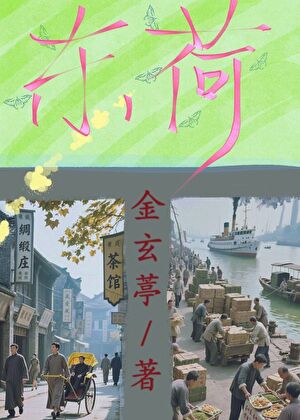 融冰