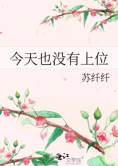墨于群星