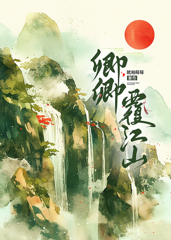 利用阴鸷少年被缠上了