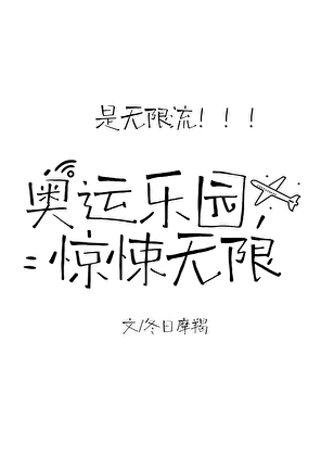 重生之换我来爱你（离水行舟）