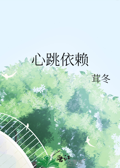 补药going公主哇