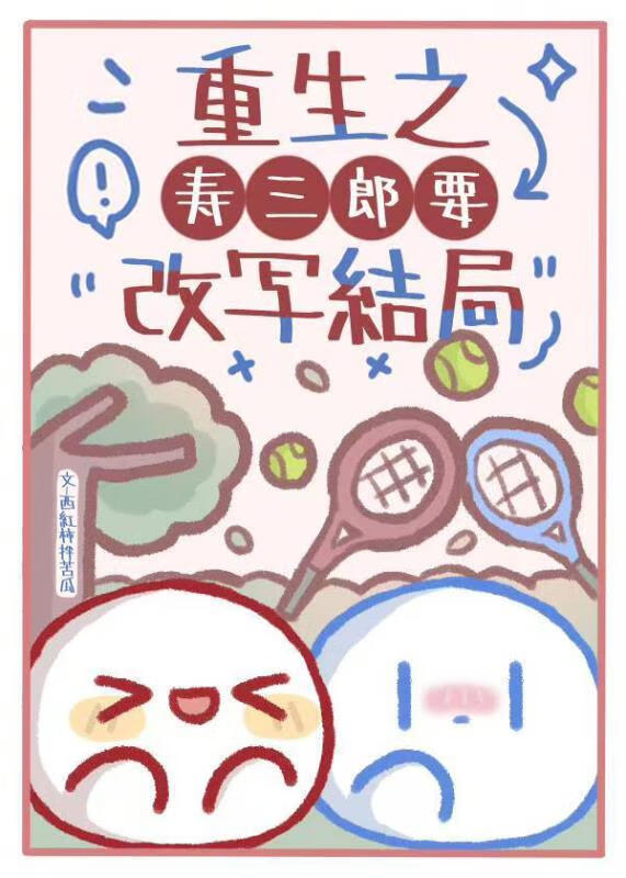 超人归来