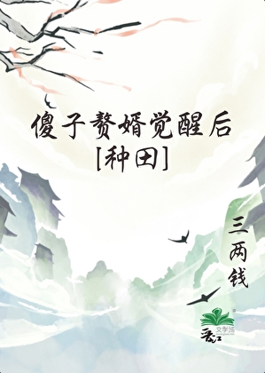 竹间棋