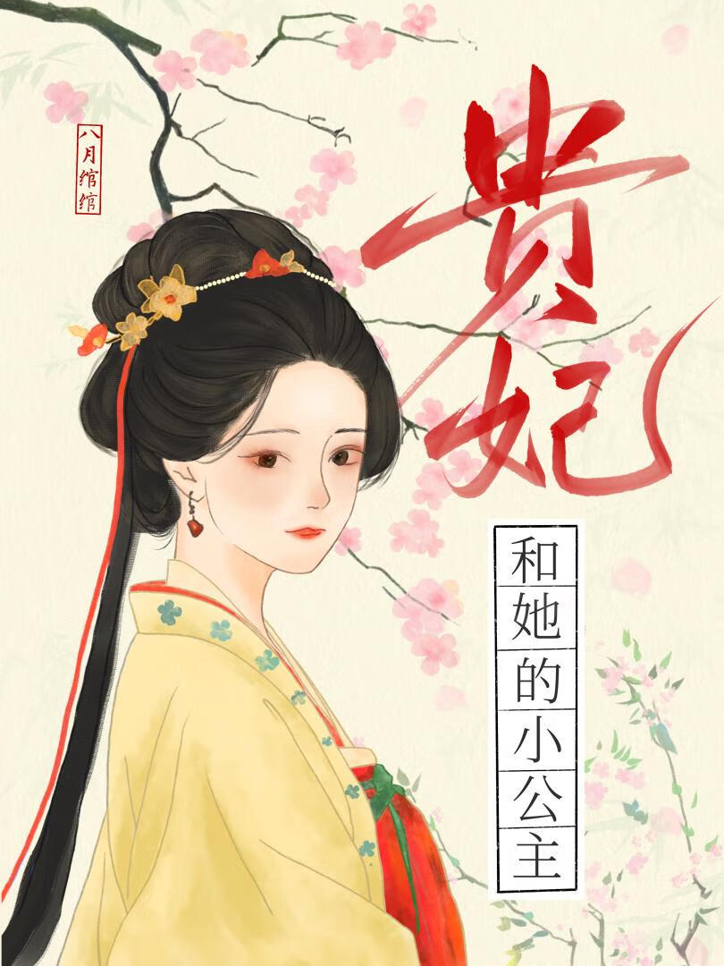 枝上月