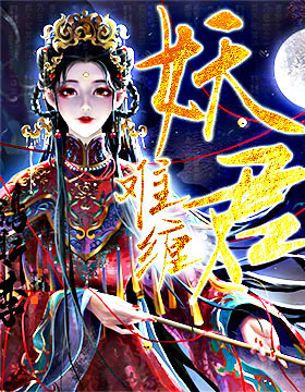 总裁等着我回头