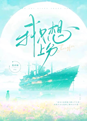 山上有棵树