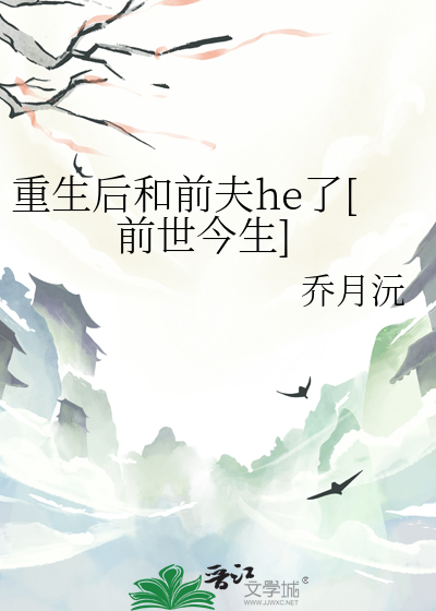 艾达特索瓦：游离守候