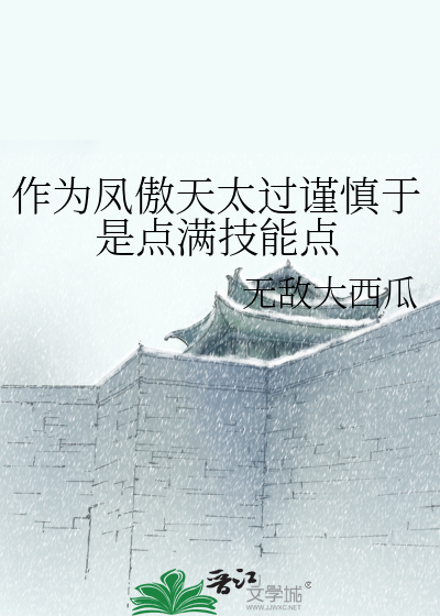十年
