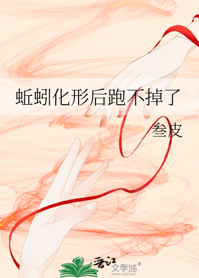 开局在修仙世界当七品官