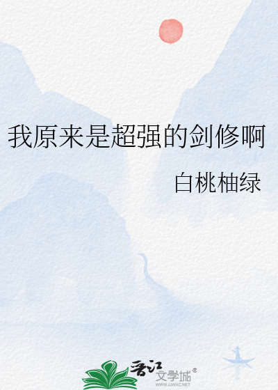 身世